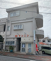 沖縄支店